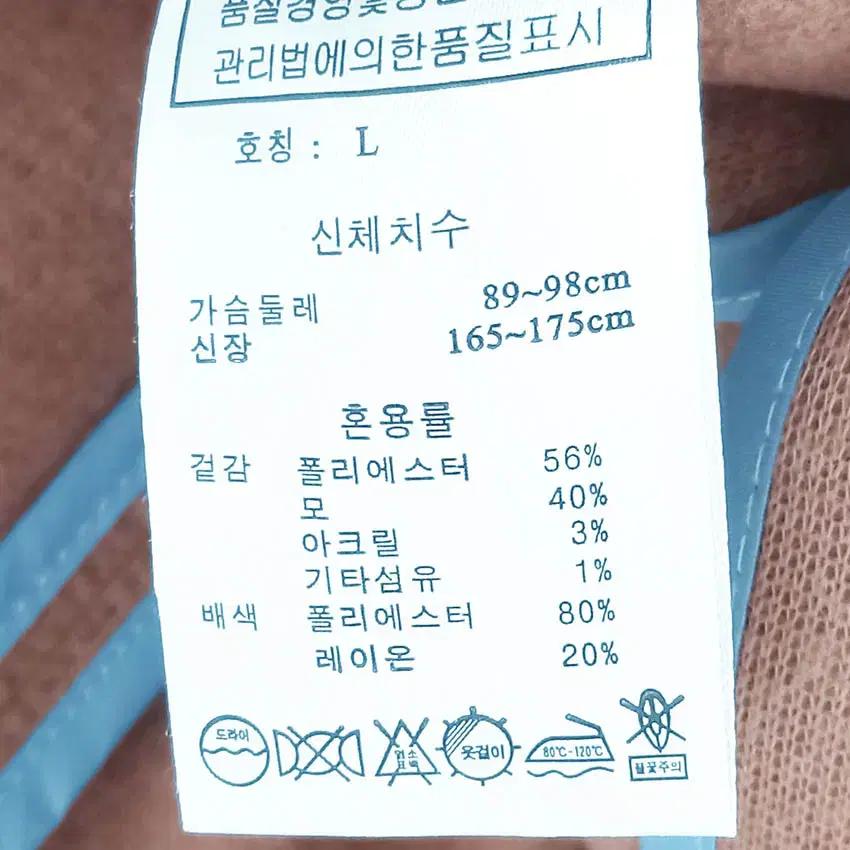 제이바이 여성 원버튼 모혼방 롱 민소매자켓 토피넛L (HU41534) 6