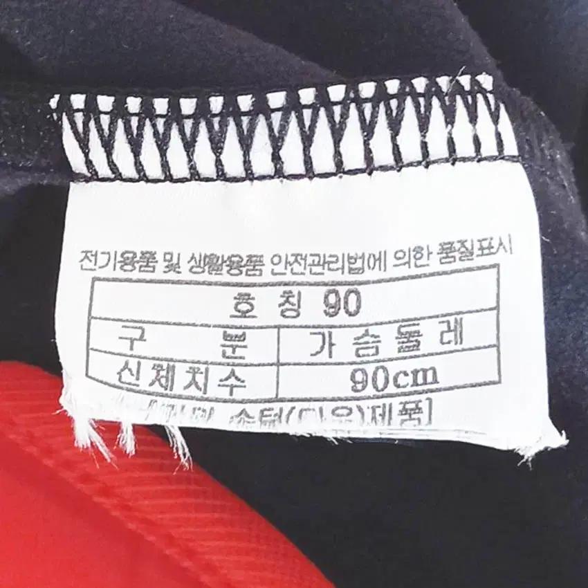 힐크릭 여성 니트소매 구스다운 슬림 경량패딩 레드 (HU41521) 6