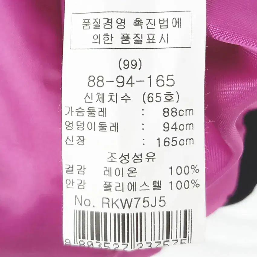 레니본 여성 추동 퍼프 레이온 벨벳자켓 블랙 (HU41517) 6