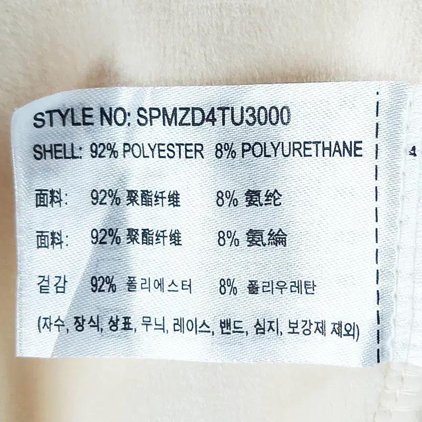 스파오 여성 안감기모 코듀로이 후드집업 연베이지L (HU41515) 6