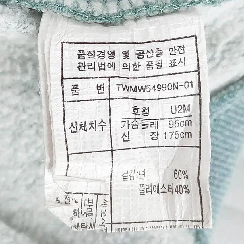 티니위니 여성 미니로고 기모 맨투맨 민트그린95 (HU41511) 6