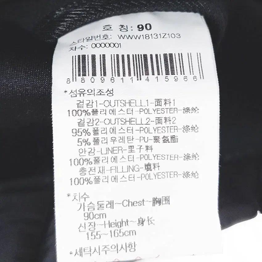 와이드앵글 여성 스냅버튼 웰론 경량패딩조끼 블랙 (HU41505) 6