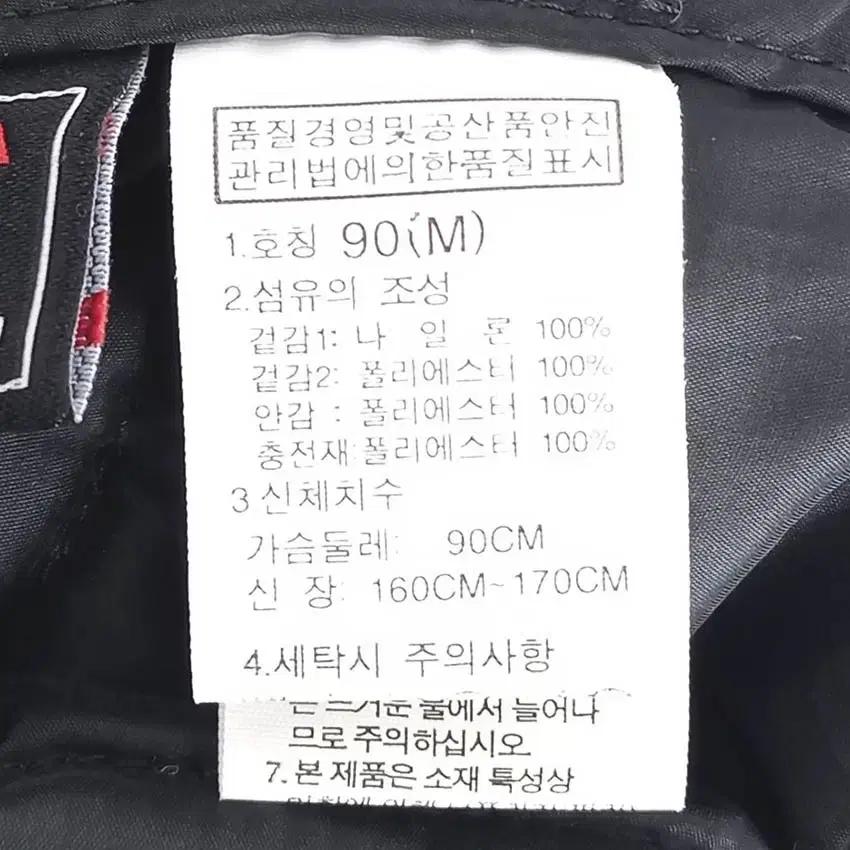 노스페이스 여성 웰론 경량패딩조끼 블랙 (HU41504) 6