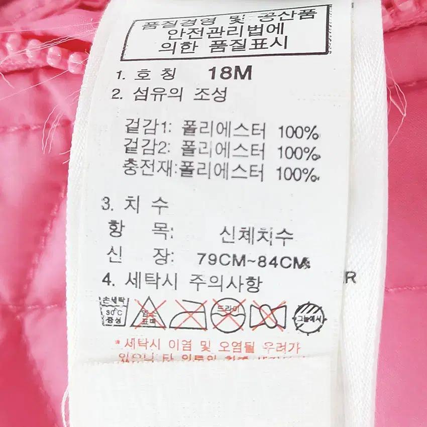 노스페이스 유아동 양면 후드고정 점퍼자켓 핑크18M (HU41499) 7