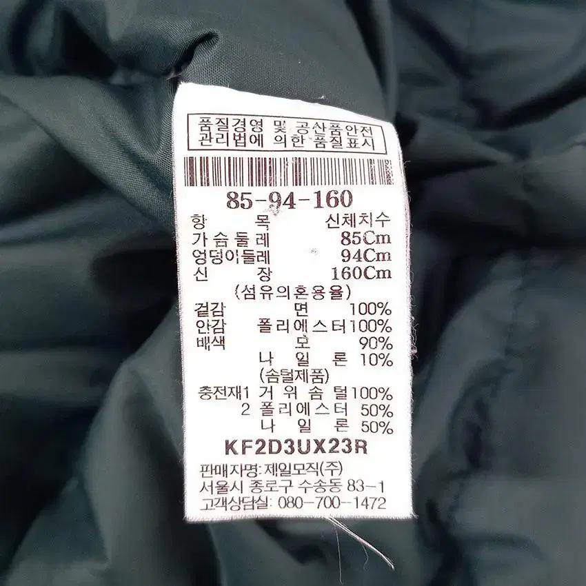 구호 여 후드탈부착 구스다운 야상패딩 퍼플네이비85 (HU27289) 9
