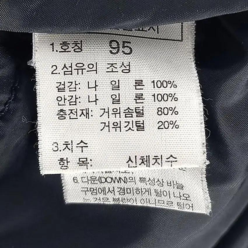 노스페이스700 남 후드탈부착 구스다운 패딩 블랙 (HU28029) 9