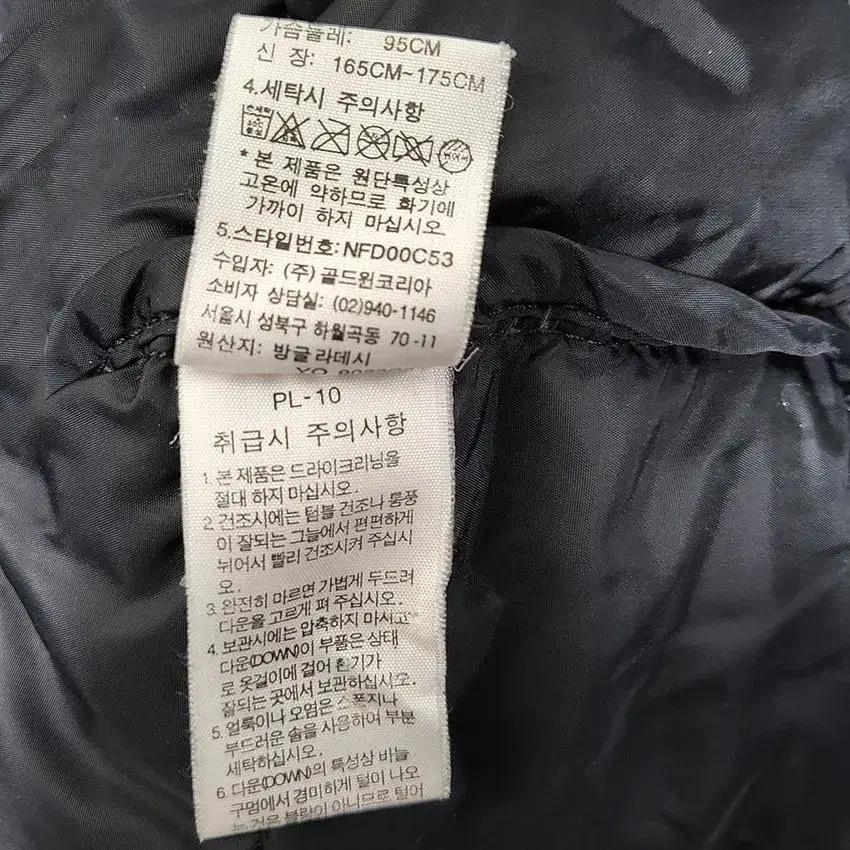 노스페이스700 남 후드탈부착 구스다운 패딩 블랙 (HU28029) 10
