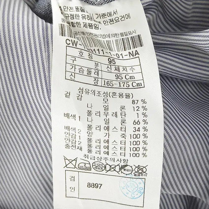 커스텀멜로우 남성 하프 모직자켓 다크네이비 (HU41491) 7