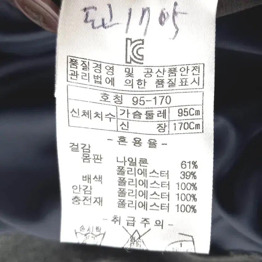 헨리코튼 남성 웰론충전 경량패딩자켓 브라운95 (HU41478) 6