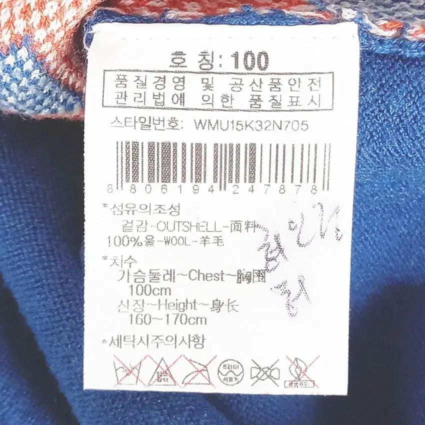 와이드앵글 남성 춘추 울 슬림 긴팔니트티 블루100 (HU41475) 6