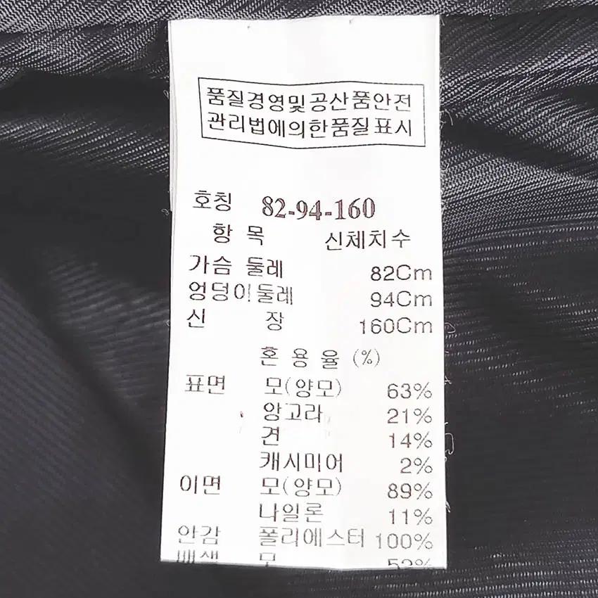 SJSJ 여성 원후크 앙고라혼방 모직코트 블랙82 (HU41467) 6