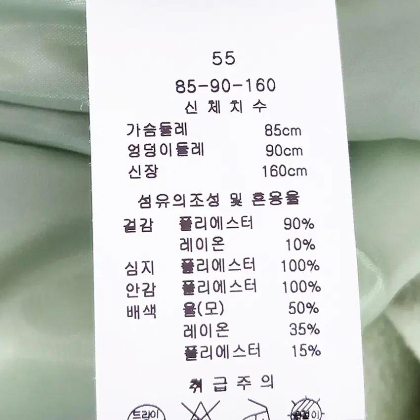 케네스레이디 여성 동절기 모직자켓 그린55 (HU41459) 6