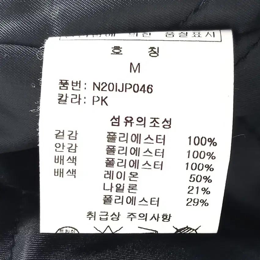 나인홀 여성 추동 체크 안감누빔자켓 믹스브라운M (HU41458) 7