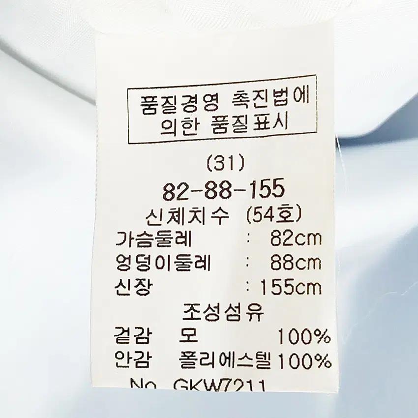 PORTA NUOVA 여성 동절기 모직자켓 연베이지82 (HU41456) 6