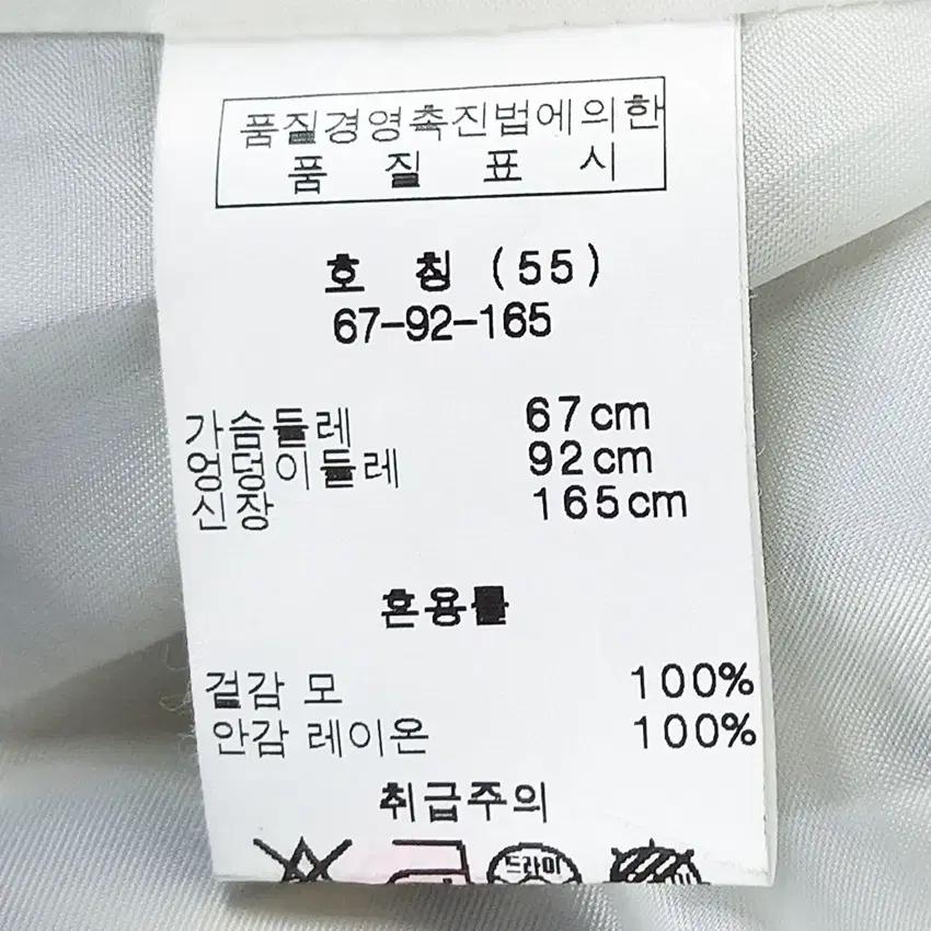 손정완 여성 추동 상단원후크 패턴 모직자켓 크림 (HU41454) 6