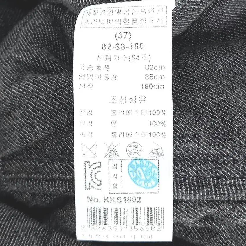 키이스 여성 안감누빔 경량패딩자켓 네이비82 (HU41450) 7