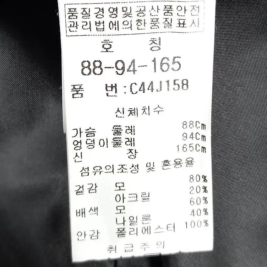 엠씨 여성 추동 9부소매 가오리핏니트자켓 다크그레이 (HU41449) 6