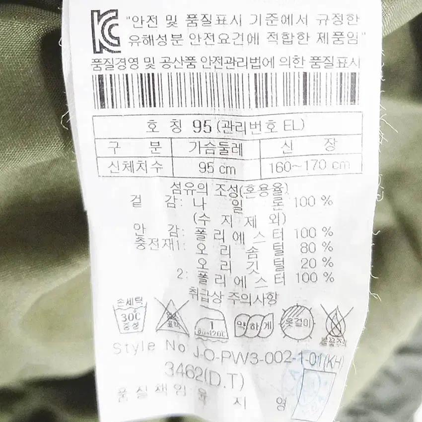 헤드 여성 후드고정 덕다운 패딩조끼 카키 (HU41440) 6