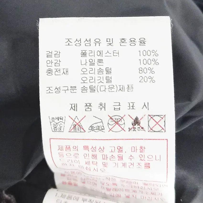 디스커버리 남아동 후드고정 덕다운패딩 블랙130 (HU41433) 7