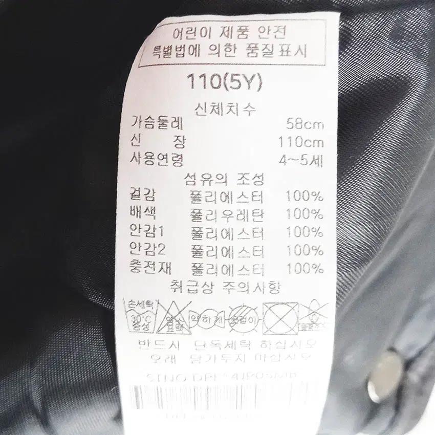 닥스 아동 후드탈부착 경량패딩 누빔자켓 블랙110(5Y)(HU41432) 6