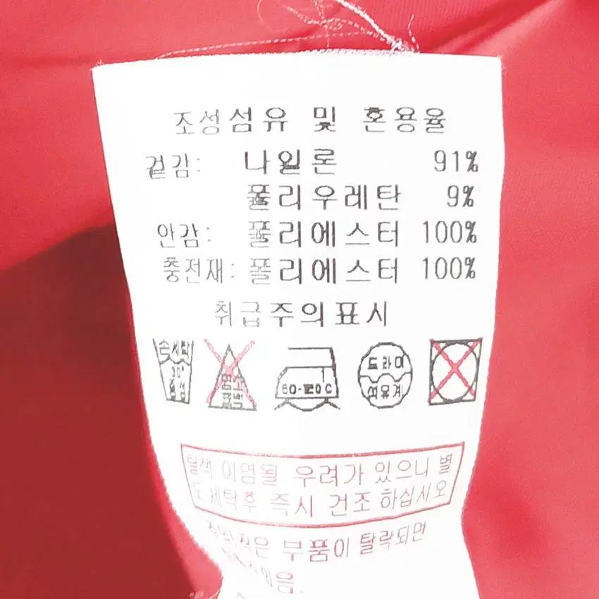 베네통 아동 경량패딩자켓 톤다운레드핑크120 (HU41431) 7