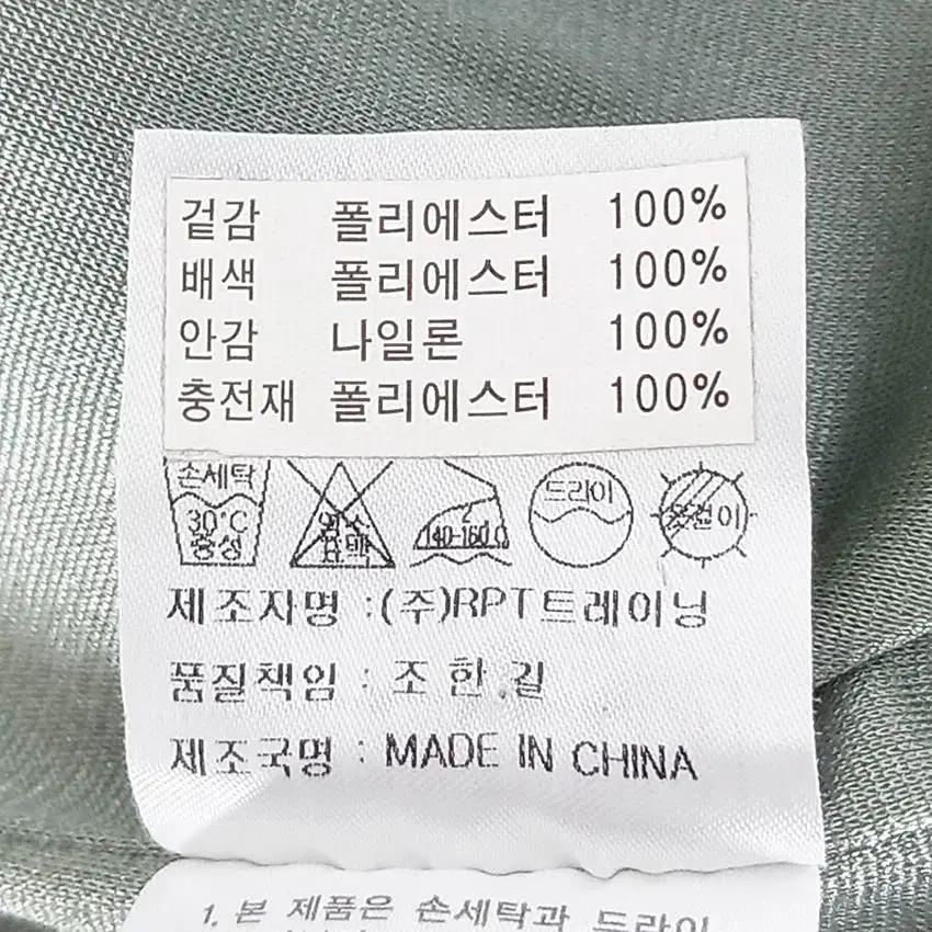 올포유 남성 안방풍 충전재 반집업긴팔티 아쿠아그린 (HU41417) 7