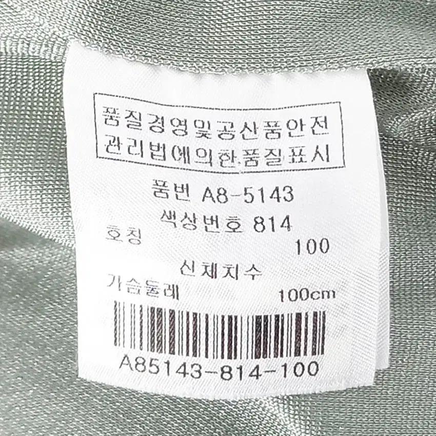 올포유 남성 안방풍 충전재 반집업긴팔티 아쿠아그린 (HU41417) 6
