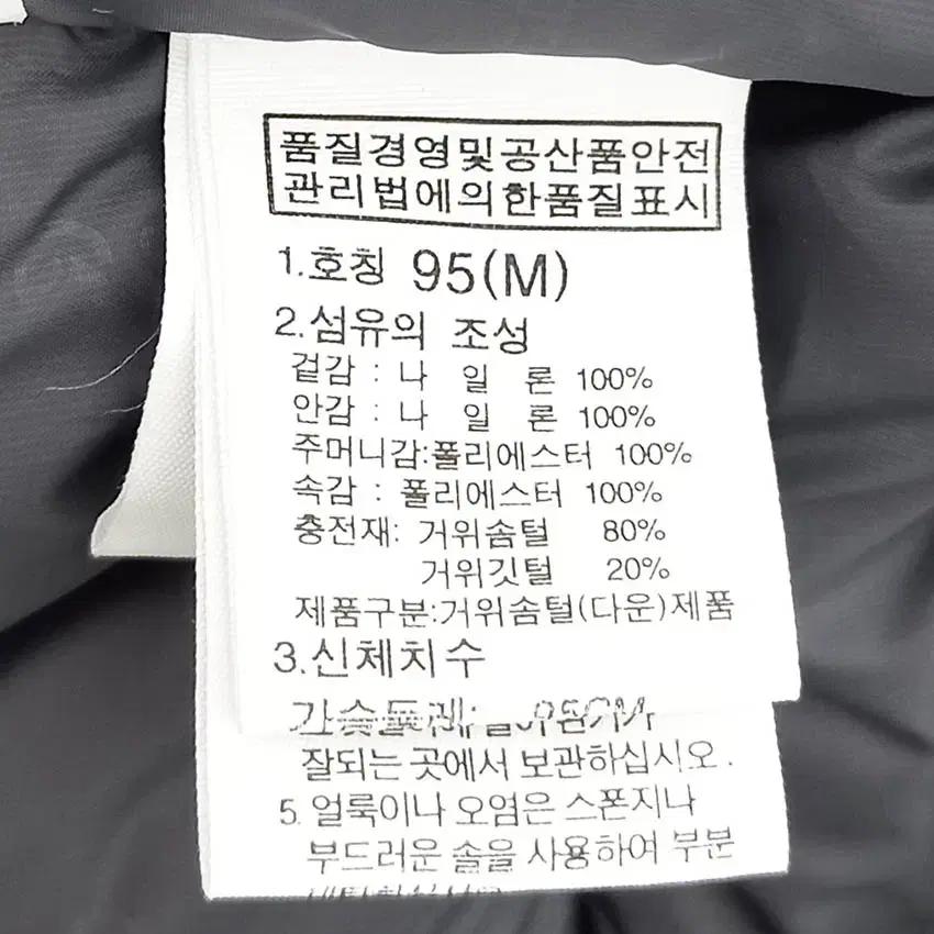 노스페이스 남성 구스다운 패딩조끼 블루95 (HU41416) 6