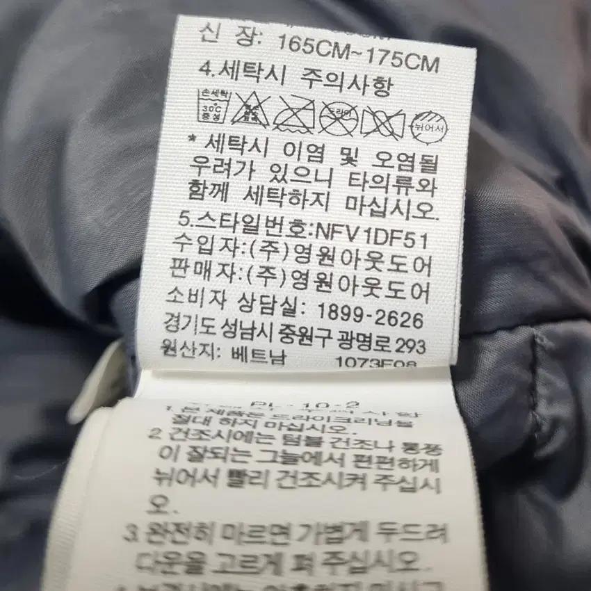 노스페이스 남성 구스다운 패딩조끼 블루95 (HU41416) 7