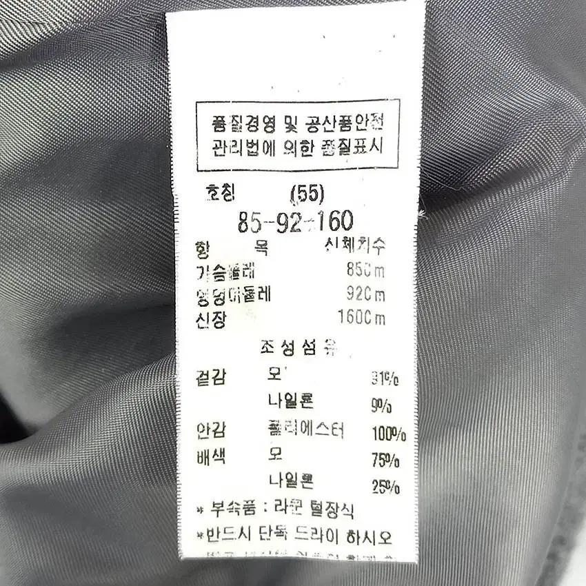 씨씨콜렉트 여성 동절기 원후크 롱모직코트 그레이55 (HU41414) 6