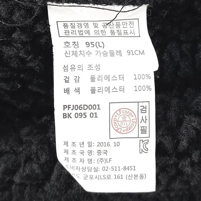 라푸마 여성 안감털 후드 두툼 플리스자켓 블랙91 (HU41405) 6