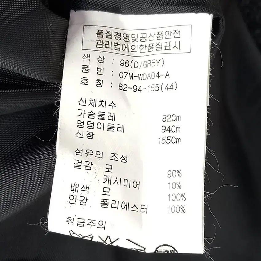 오브제 여성 동절기 8부소매 모직자켓 다크그레이44 (HU41396) 6