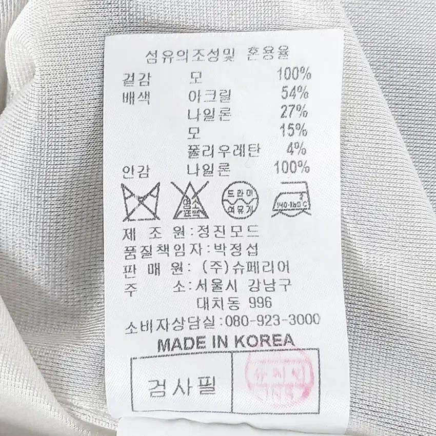 슈페리어 여성 동절기 방풍 반집업 니트티 블랙 (HU41393) 7