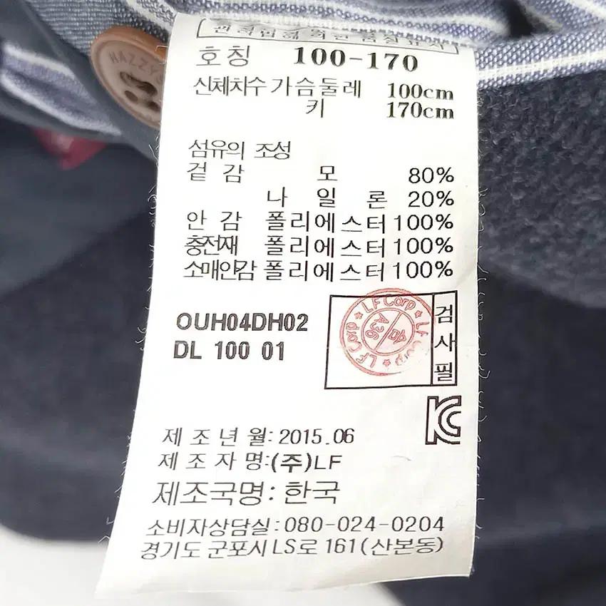 헤지스 남성 동절기 노카라 모직자켓 네이비 (HU41382) 6