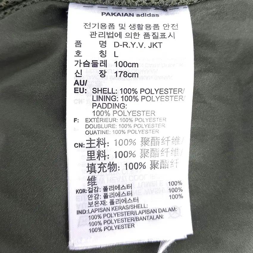 아디다스 남성 동절기 웰론 패딩자켓 카키100 (HU41380) 7
