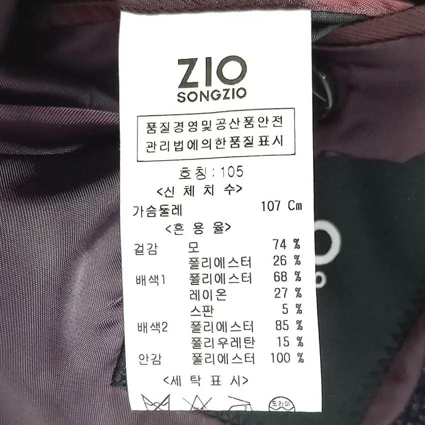 지오송지오 남성 추동 보카시 모직자켓 믹스퍼플 (HU41377) 6