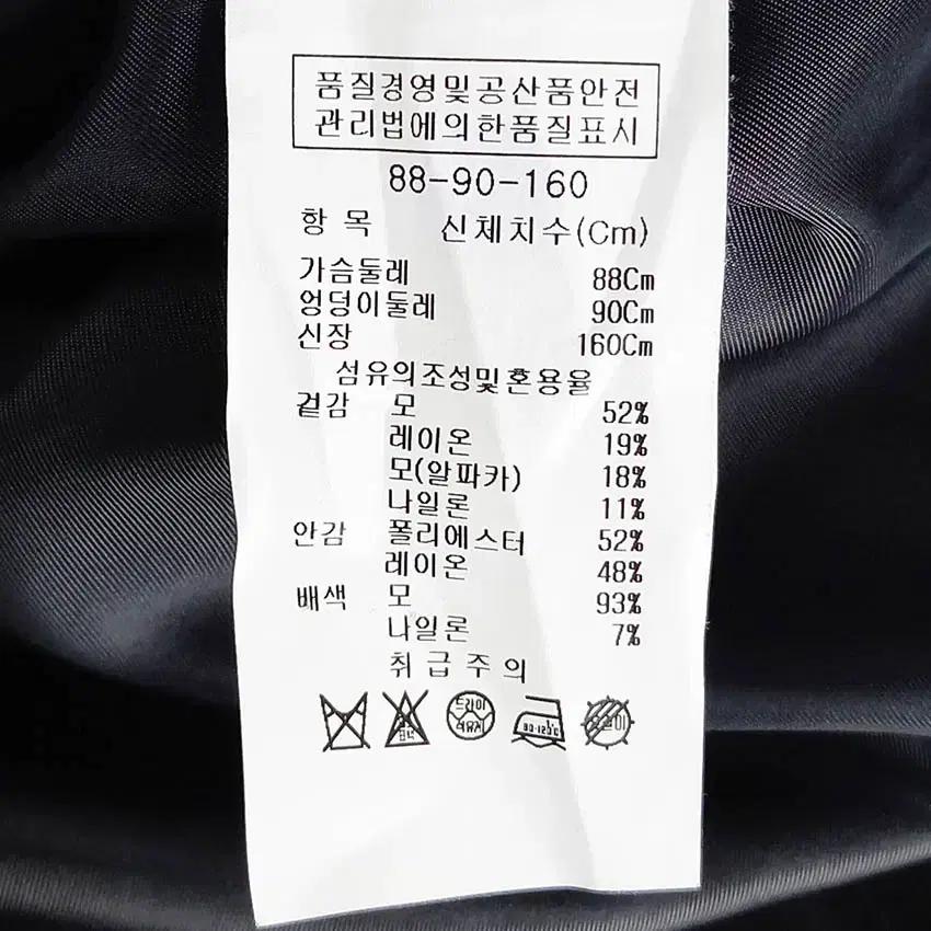 더아이잗 여성 알파카혼방 모직코트 다크청록 (HU41367) 6