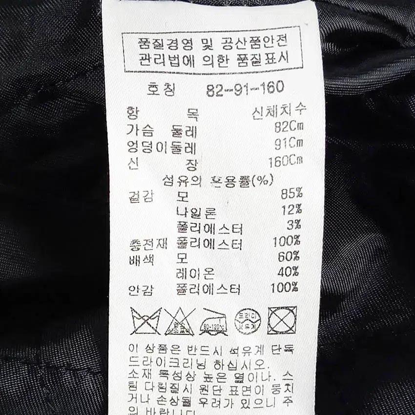 커밍스텝 여성 동절기 오버핏 안누빔 모직코트 블랙1 (HU41366) 7