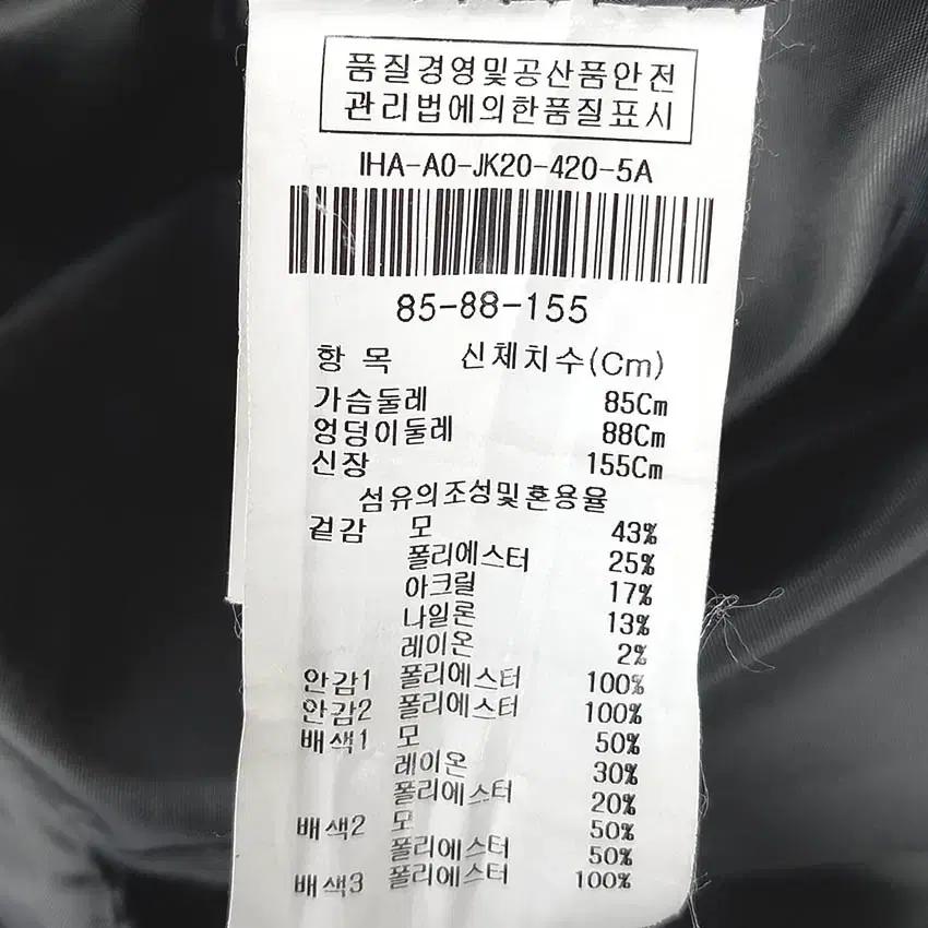 더아이잗 여성 동절기 원후크 모혼방 코트 그레이85 (HU41365) 6