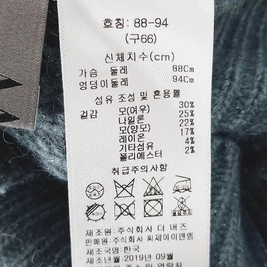 베라왕 여 동절기 미세펄 미디 니트원피스 인디블루66 (HU41363) 6