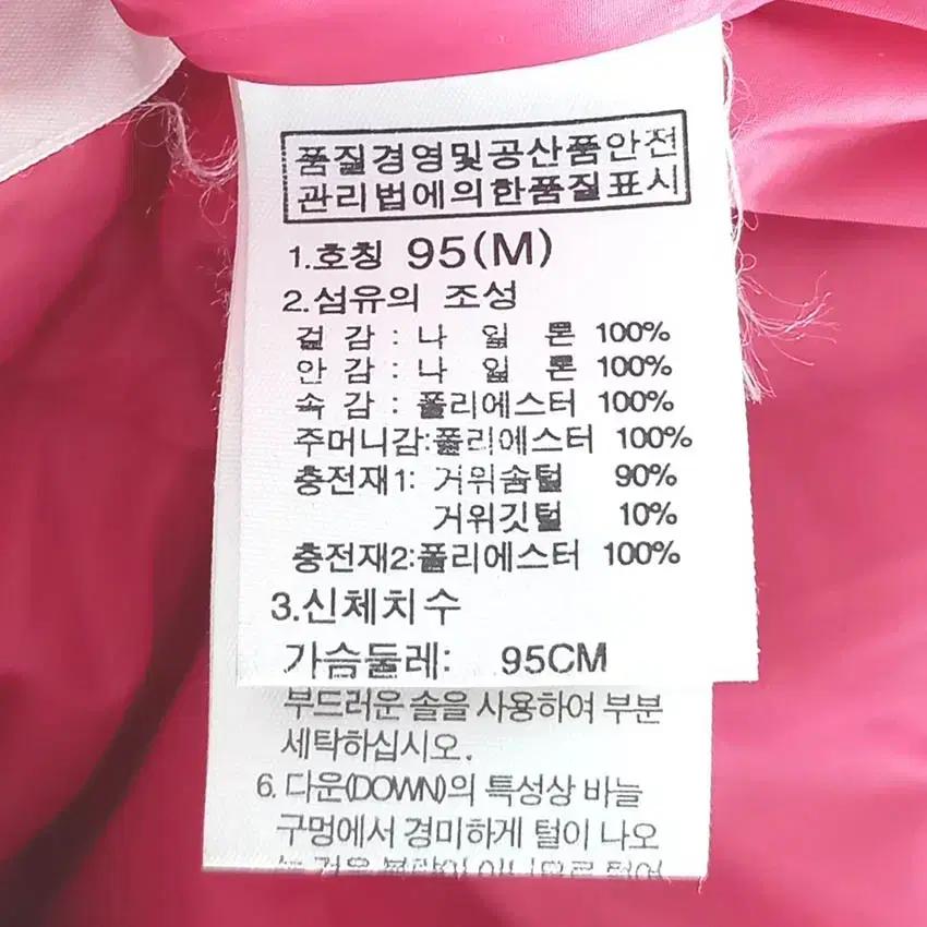 노스페이스800 여성 후드탈부착 구스다운패딩 핑크95 (HU41362) 7