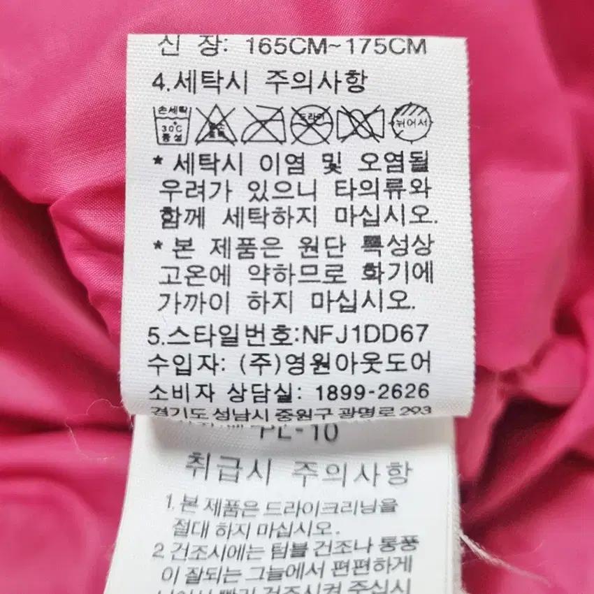 노스페이스800 여성 후드탈부착 구스다운패딩 핑크95 (HU41362) 8
