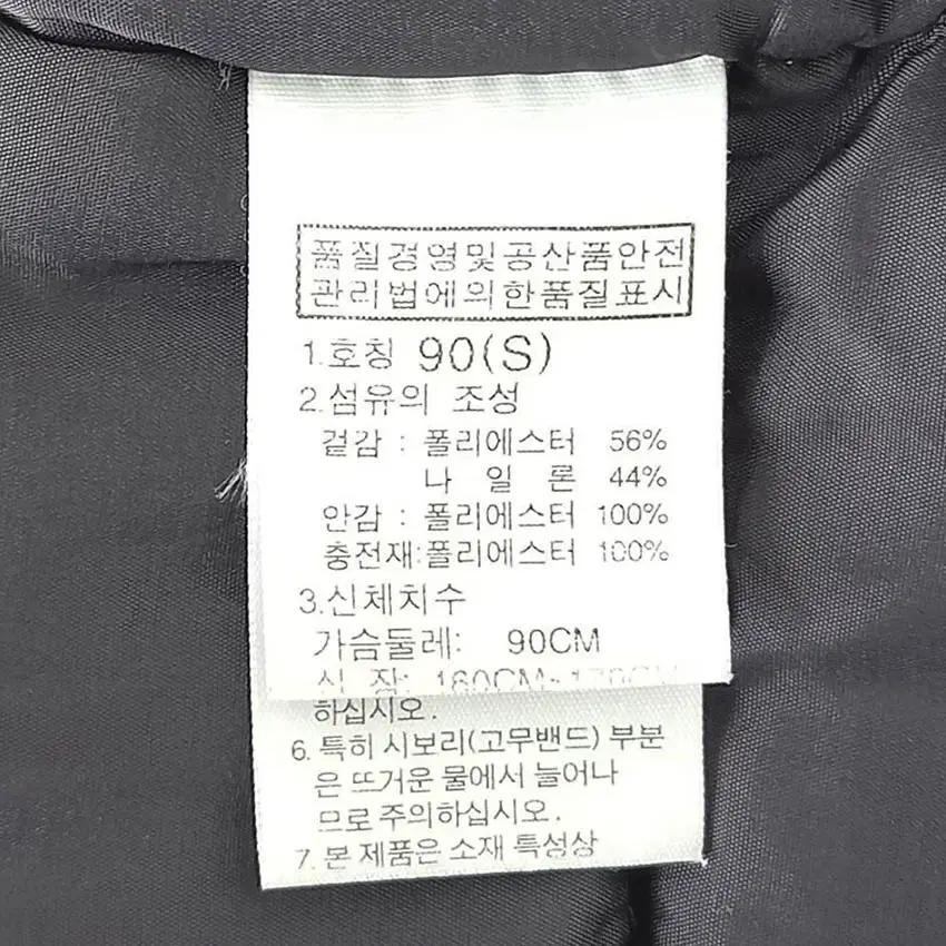 노스페이스 여성 동절기 중경량 패딩자켓 딥그레이90 (HU41360) 6