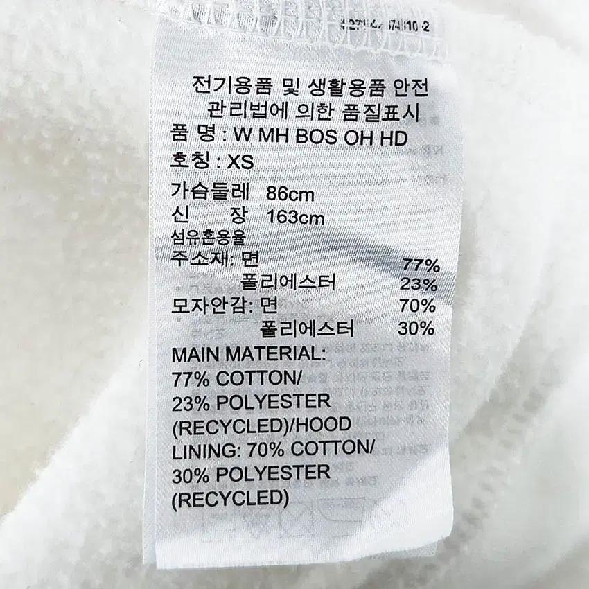 아디다스 여성 MH BOS 약기모 후드티 화이트86 (HU41358) 6