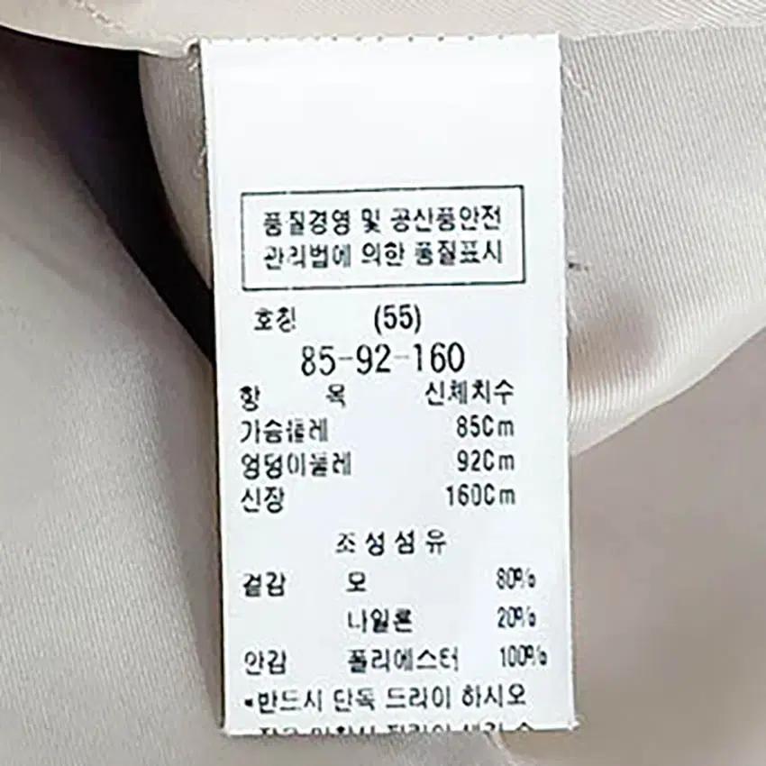 씨씨콜렉트 여성 똑딱이1버튼 모직코트 오트밀55 (HU35311) 8