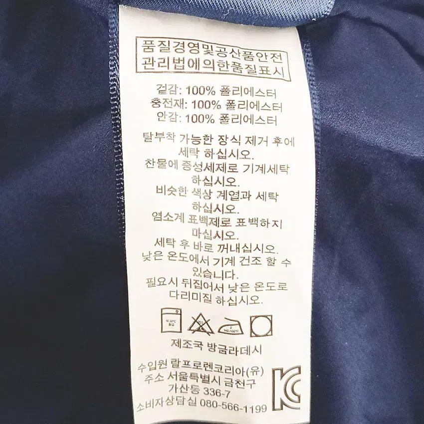 랄프로렌 주니어 집업 경량패딩 다크블루L(12-14) (HU41354) 6