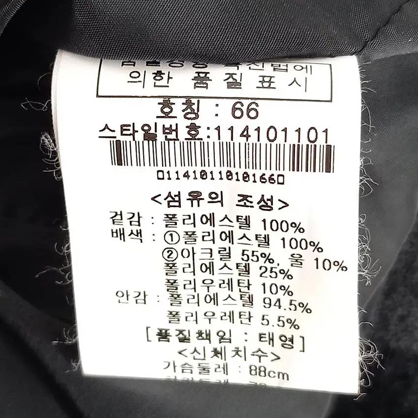 잉어 여성 추동 스팽글 원후크 폴리 숏자켓 블랙 (HU41350) 6