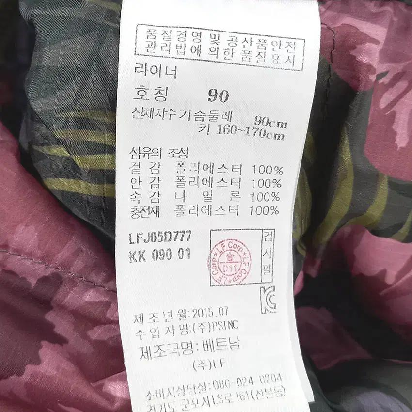 라푸마 여성 웰론 경량패딩조끼 카키 (HU41338) 6