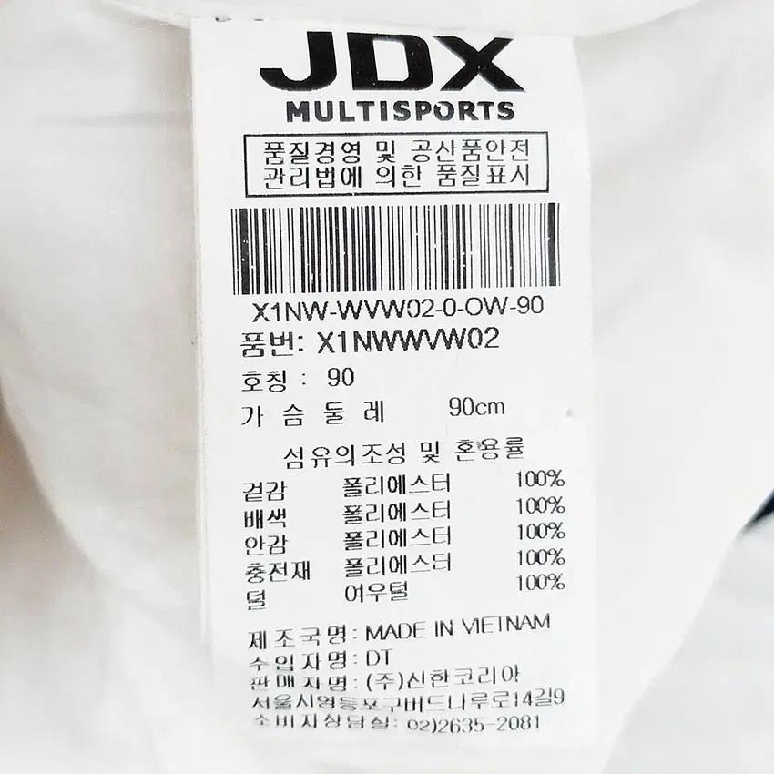 제이디엑스 여성 폭스후드 도톰 경량패딩조끼 화이트 (HU41337) 6