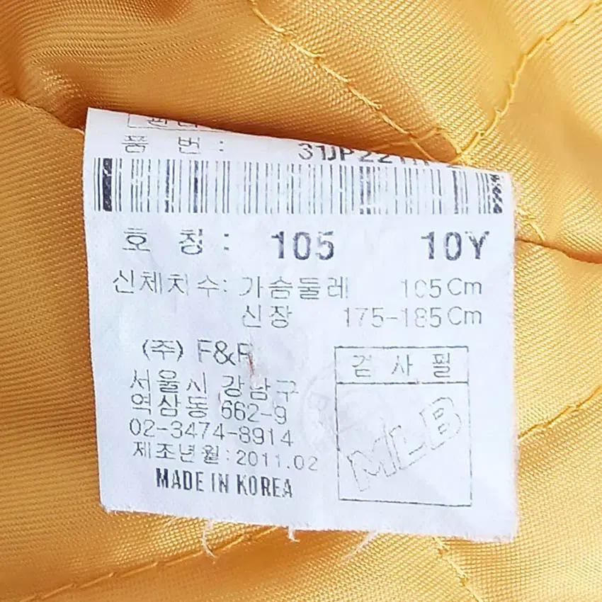 엠엘비 남성 안감누빔 자켓 머스타드 (HU41330) 7